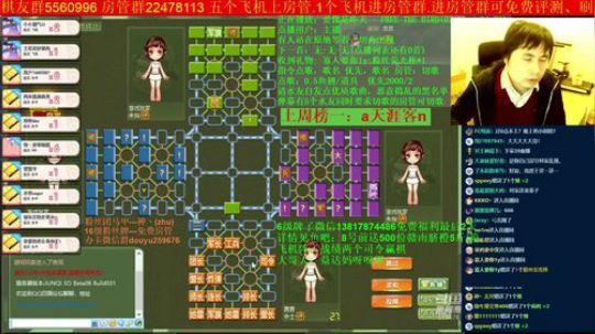 坑货56817发布了一个斗鱼视频2019-12-06