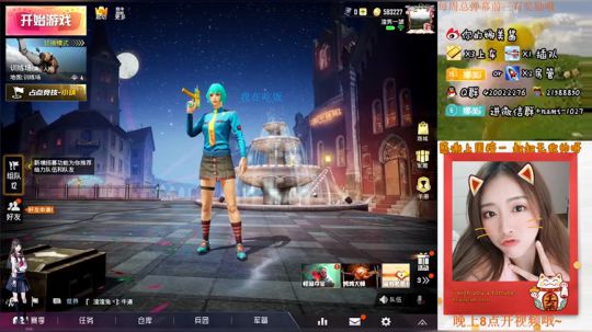 快看！又进来一位男神 2019-12-02 19点场