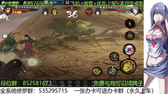 办卡免费修罗 2019-12-05 13点场
