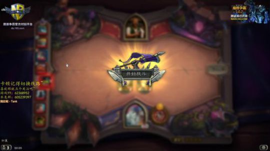 世界RPG，我是认真的 2019-12-04 19点场