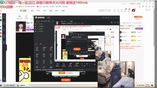 不赌方为人? 2019-12-04 20点场