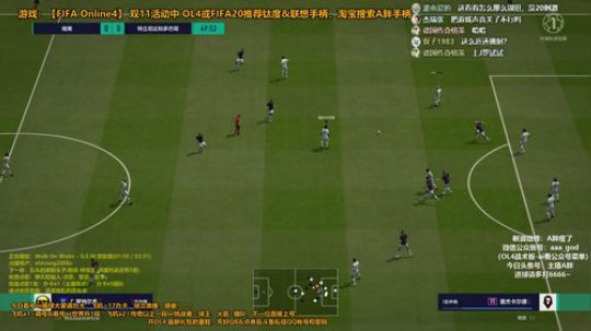 A胖OL4~看号/定级赛/开卡 2019-12-06 14点场