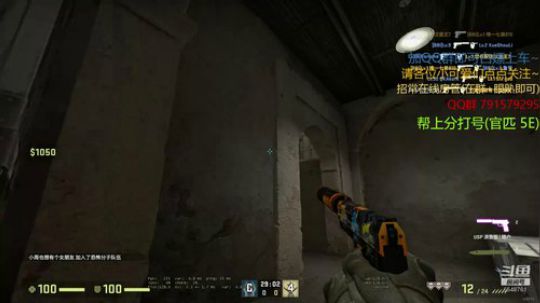 CSGO身法大师 2019-11-28 17点场
