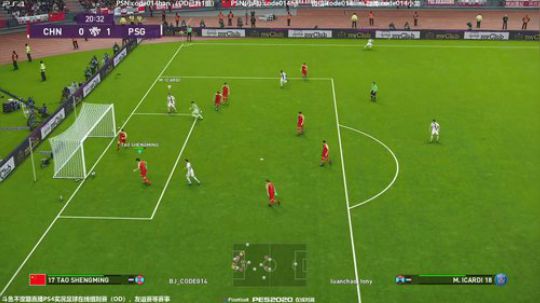 实况足球PS4 pes2020 od国足4比4大巴黎