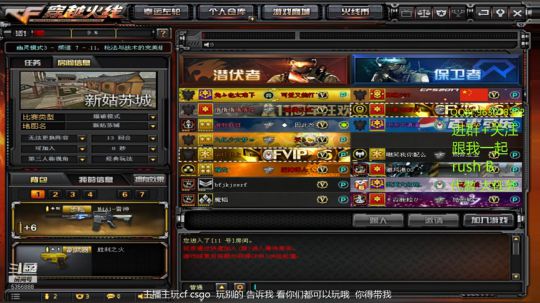 闪开 我来送！！ 2019-12-05 17点场