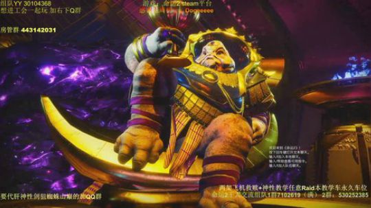 命运2 带任意Raid本~10w分安排！ 2019-12-05 17点场
