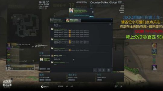 CSGO身法大师 2019-11-28 18点场
