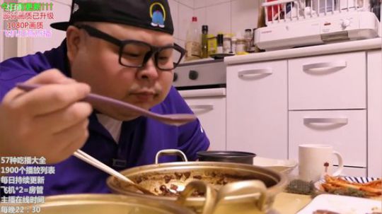 我在斗鱼看暖声小靖哥直播美食视频