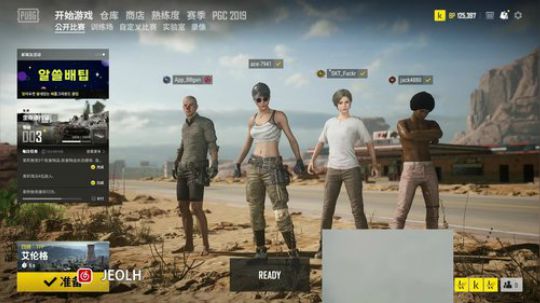 这个人的家里没有厕所！！ 2019-12-06 18点场