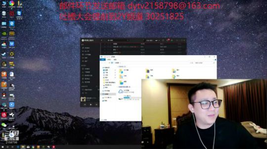 我在斗鱼看小鱼小鱼吃虾米直播户外