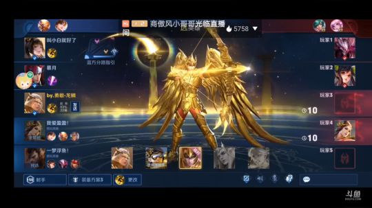 后羿精彩教学。