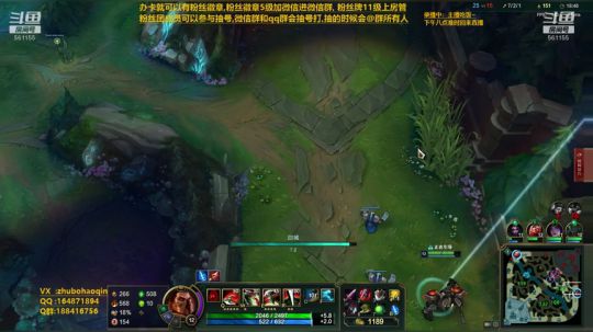 宇宙最骚诺手, 2019-12-06 15点场