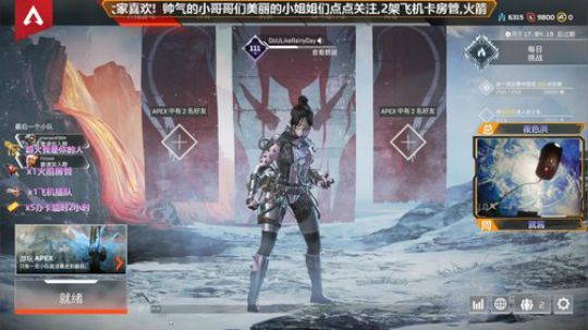 世界第二恶灵有车位可上车 2019-12-06 00点场