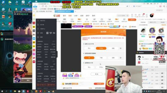 圆园团团发布了一个斗鱼视频2019-12-06