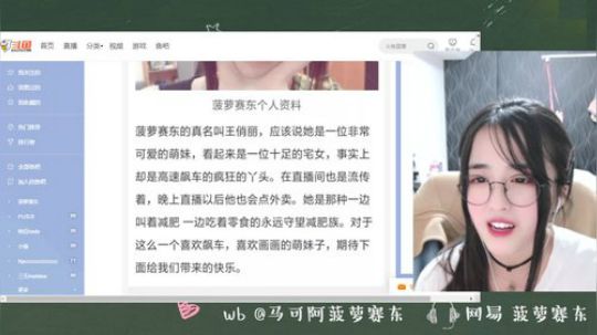 流年手中逝发布了一个斗鱼视频2019-12-06