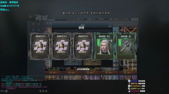 biabiabia~~~ 2019-12-05 20点场