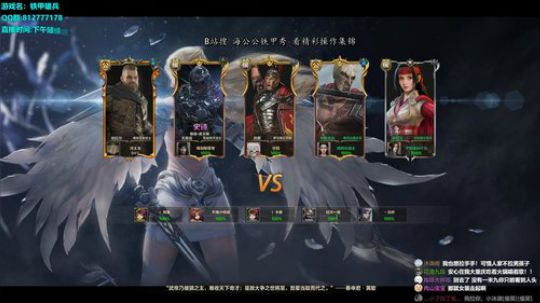 biabiabia~~~ 2019-12-05 22点场