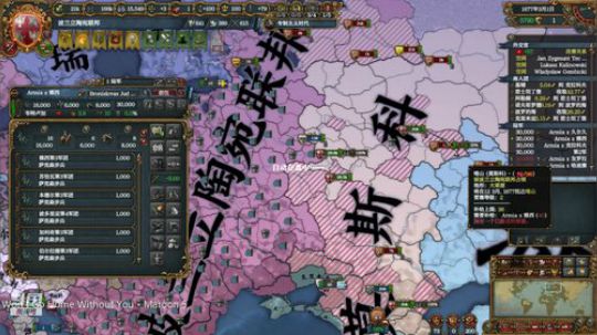 （欧陆风云4）天主教之王！ 2019-12-06 19点场