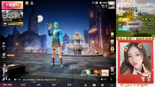 快看！又进来一位男神 2019-12-02 11点场