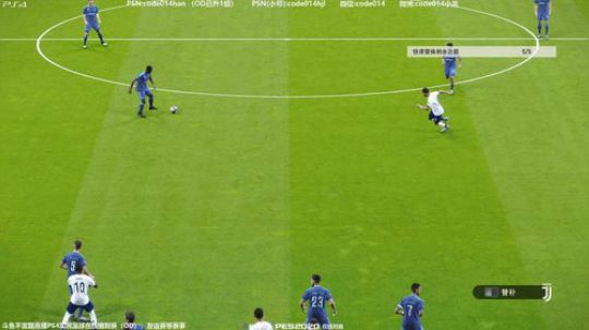 pes2020 实况足球 PS4在线对战 2019-12-05 21点场