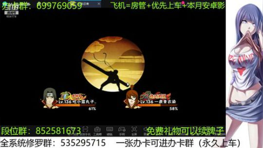 办卡免费修罗 2019-12-04 21点场