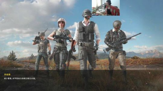 我在斗鱼看I美神I直播射击游戏