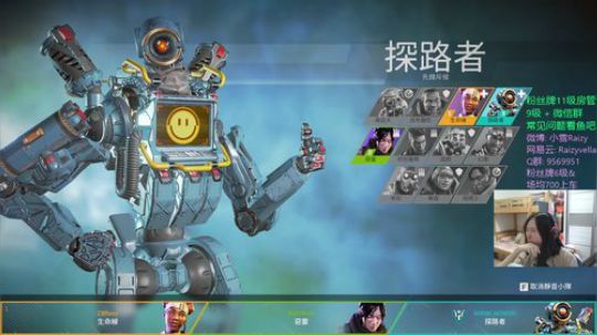 【雪雪】我的妈丫 2019-12-05 15点场