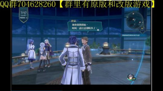 空零碧闪轨迹系列 2019-12-05 14点场