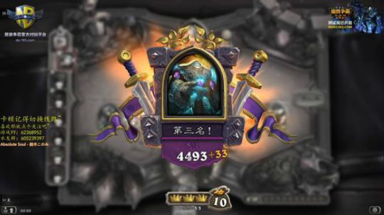 世界RPG，我是认真的 2019-12-04 23点场