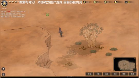 铁血丶苟且君发布了一个斗鱼视频2019-12-06