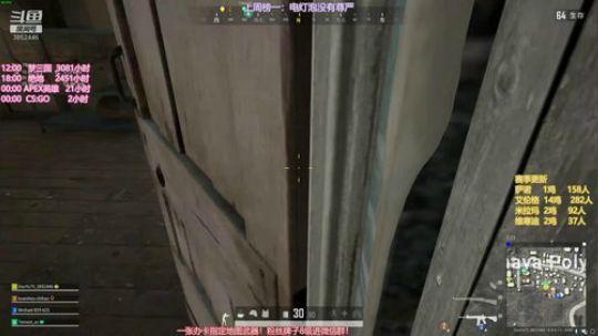 【丁丁】12点荒野！ 2019-12-05 18点场