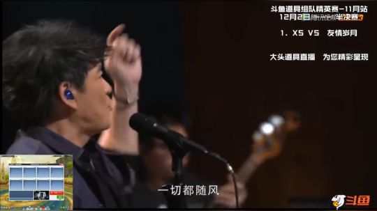 魔鬼训练中 2019-12-01 23点场