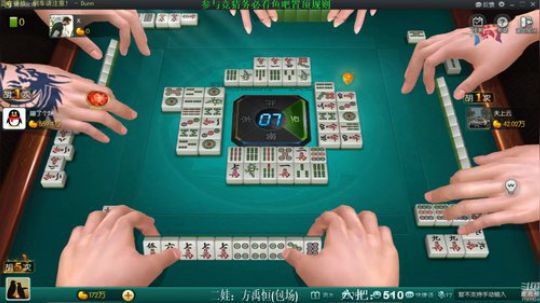 蓝董斌羊羊羊发布了一个斗鱼视频2019-12-06