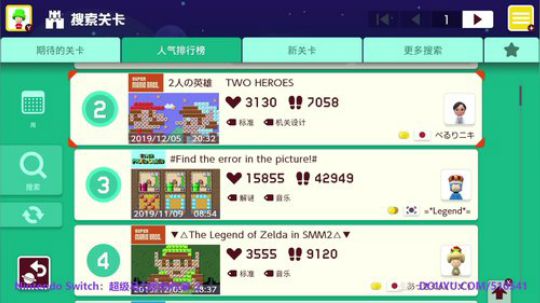 4裤全输发布了一个斗鱼视频2019-12-06