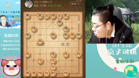 欢迎回家！！ 2019-12-05 21点场