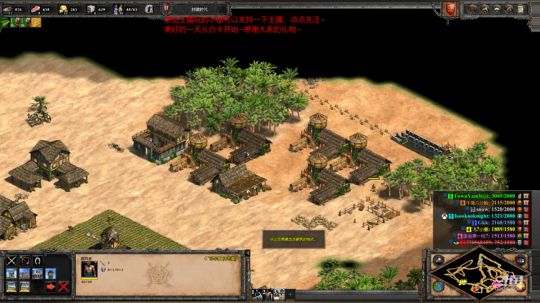 飞蛾的游戏课堂 2019-12-05 16点场