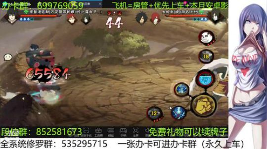 办卡免费修罗 2019-12-05 15点场