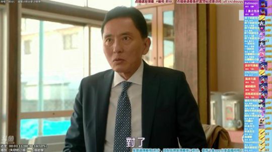 根本阿呆发布了一个斗鱼视频2019-12-06