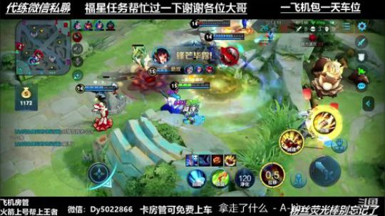深夜微信区单排有没有微信区王者鸭 2019-12-05 04点场