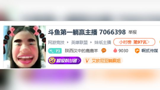 这个花疯了