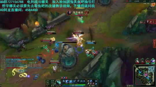 电刑娜美，娜美王辅助大局观教学 2019-12-06 15点场