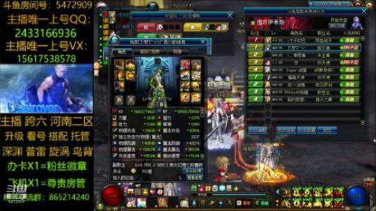 12套/普雷/升级/深渊 2019-12-07 14点场