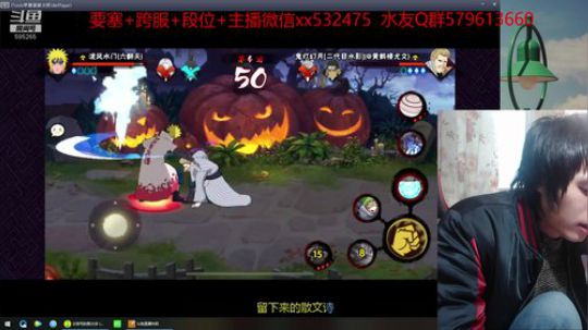 再不斩：少年剑未配妥，出门便是江湖 2019-11-30 13点场