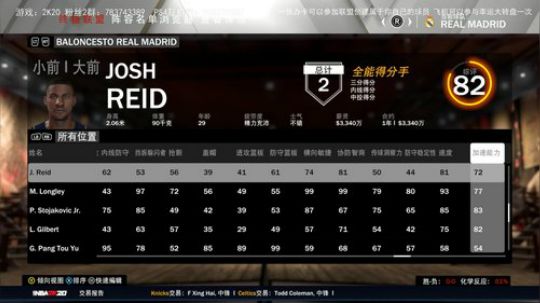 NBA2K水友联盟新档，欢迎新老水友加入 2019-12-06 19点场