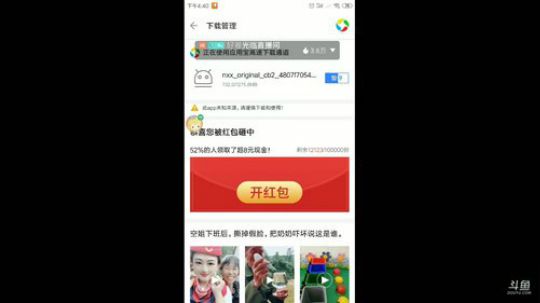 你的tap新游管家上线了 2019-12-06 16点场