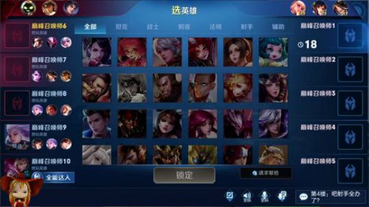 巅峰赛1800分全能秀！输了发188 2019-12-06 21点场