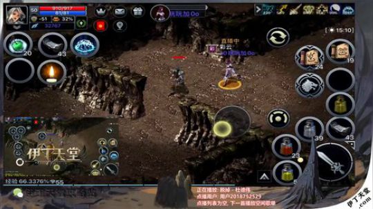 《伊丁天堂》自由交易手游 2019-12-07 22点场