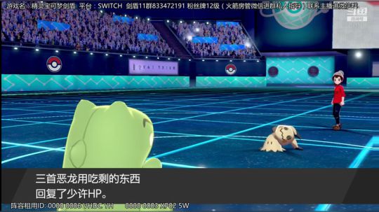 伽勒尔守夜人，不定式抽闪巨耿鬼。 2019-12-06 23点场