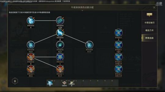 部落与弯刀测试版 2019-12-07 10点场