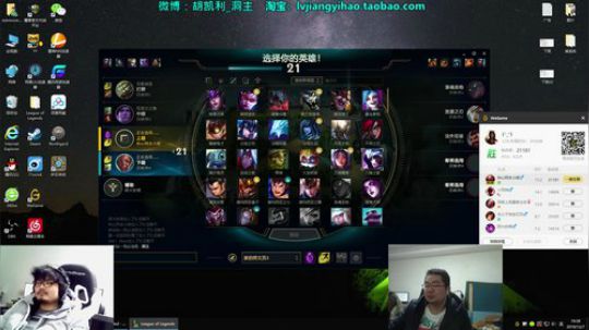 藤一的小幸运发布了一个斗鱼视频2019-12-07